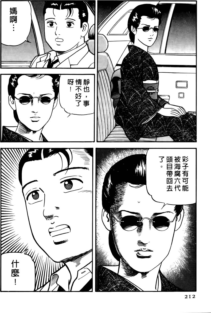第208页