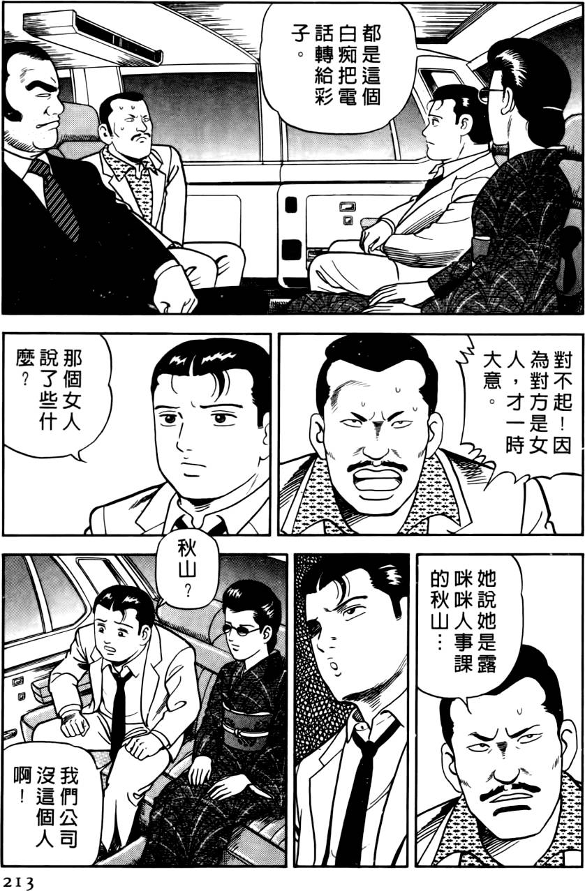 第209页