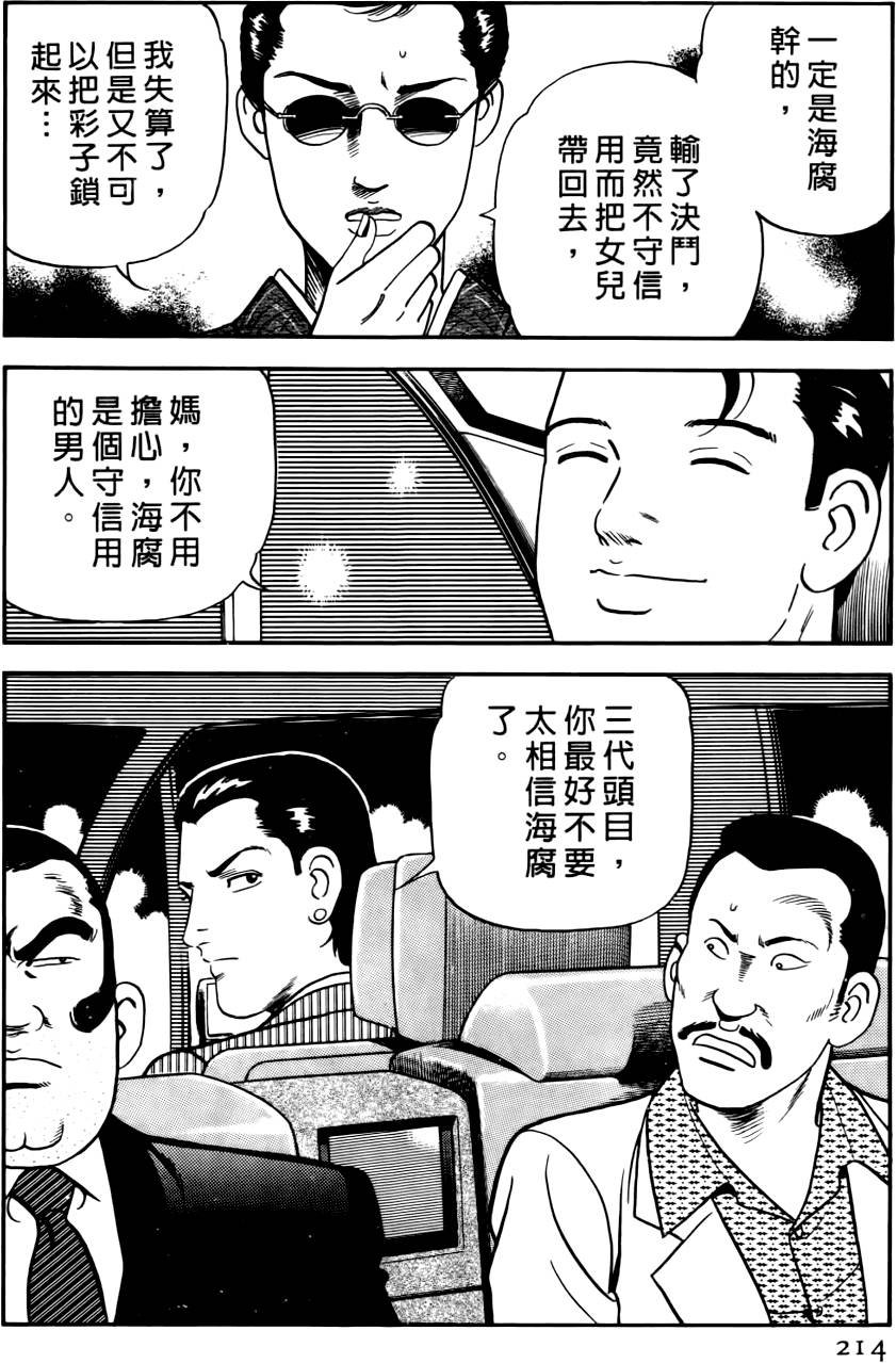 第210页