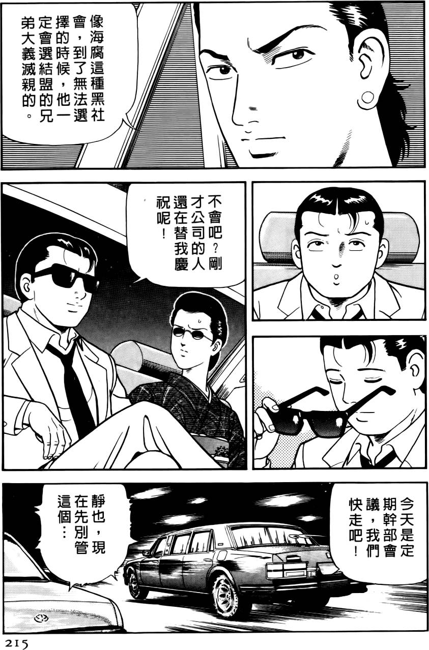 第211页