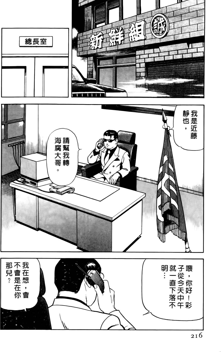 第212页