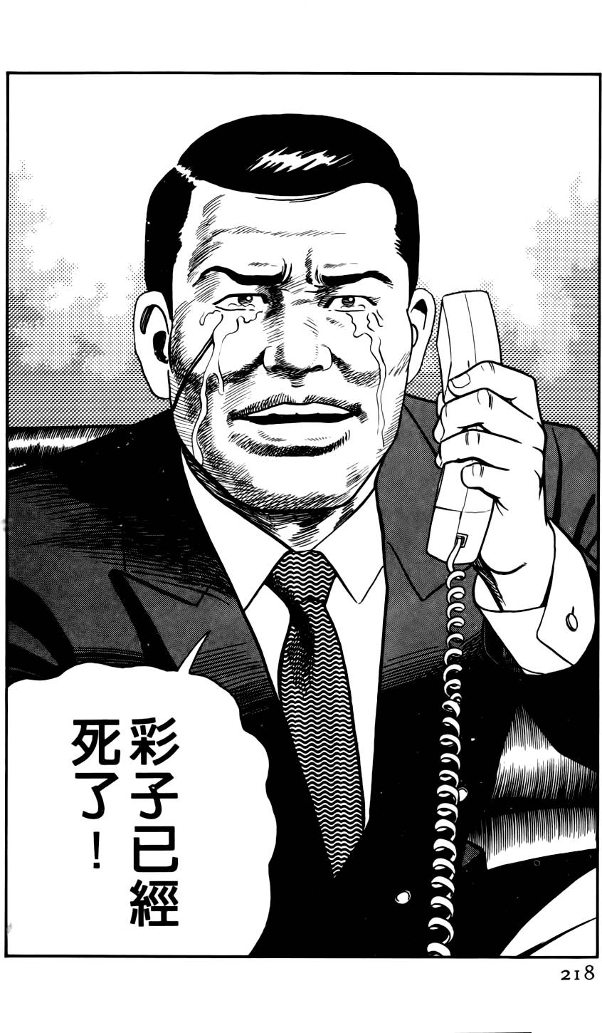 第214页