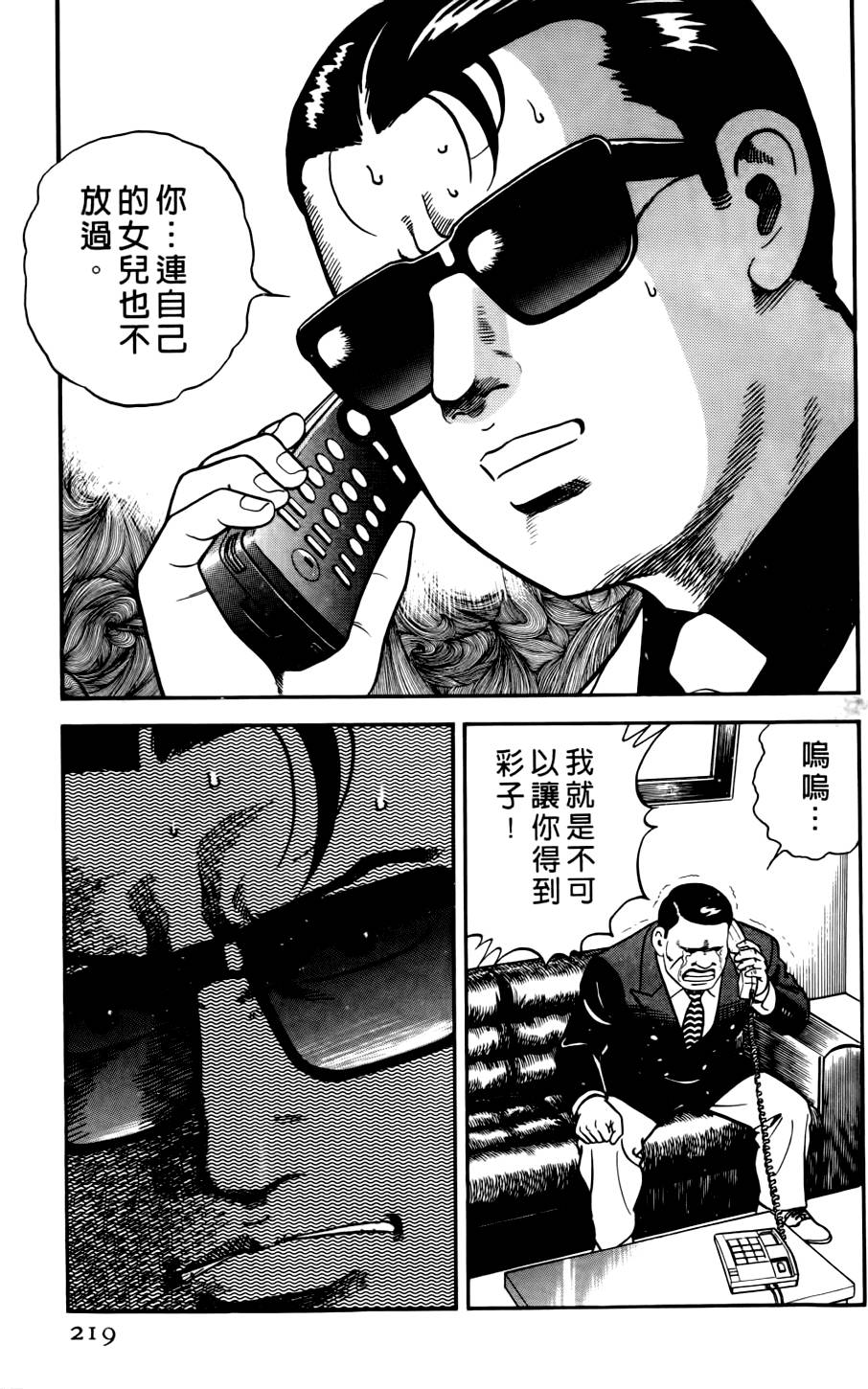 第215页