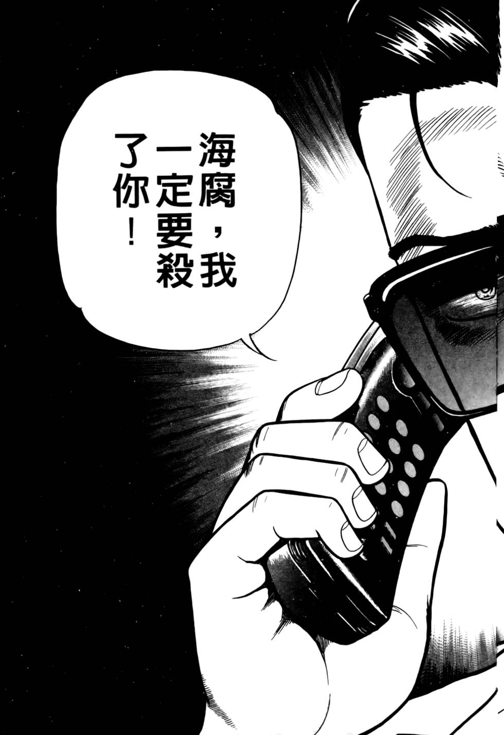 第217页
