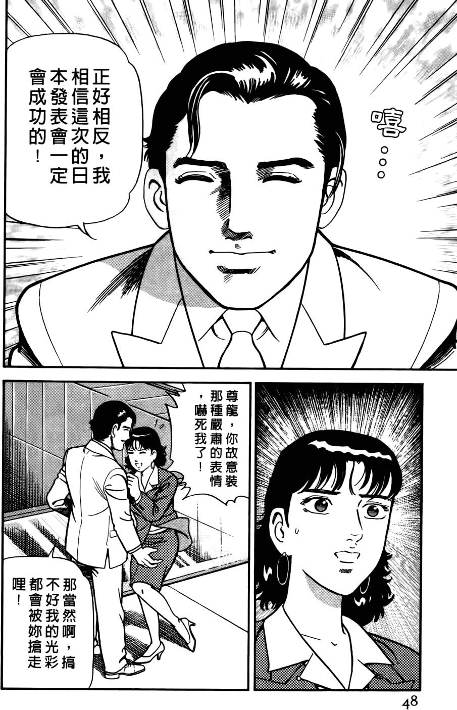 第44页