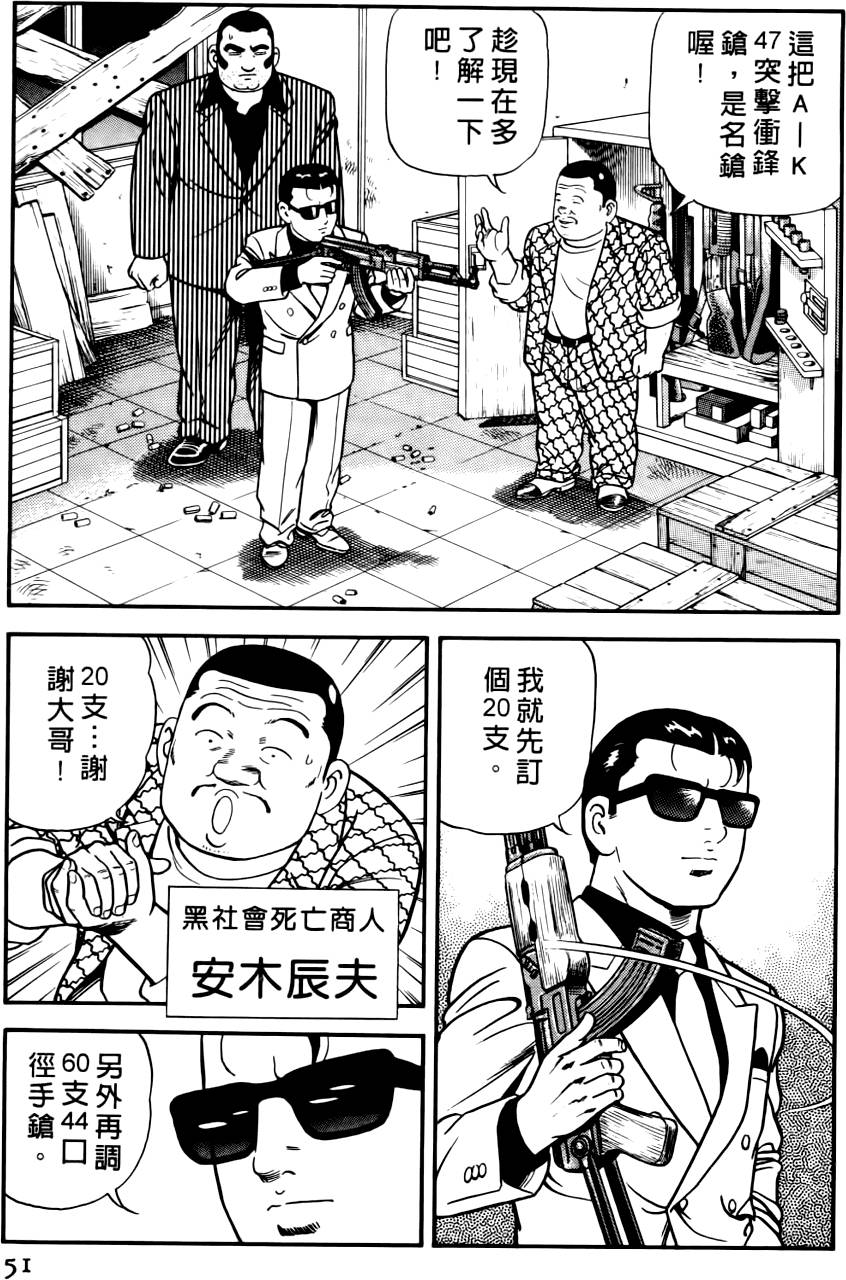 第47页