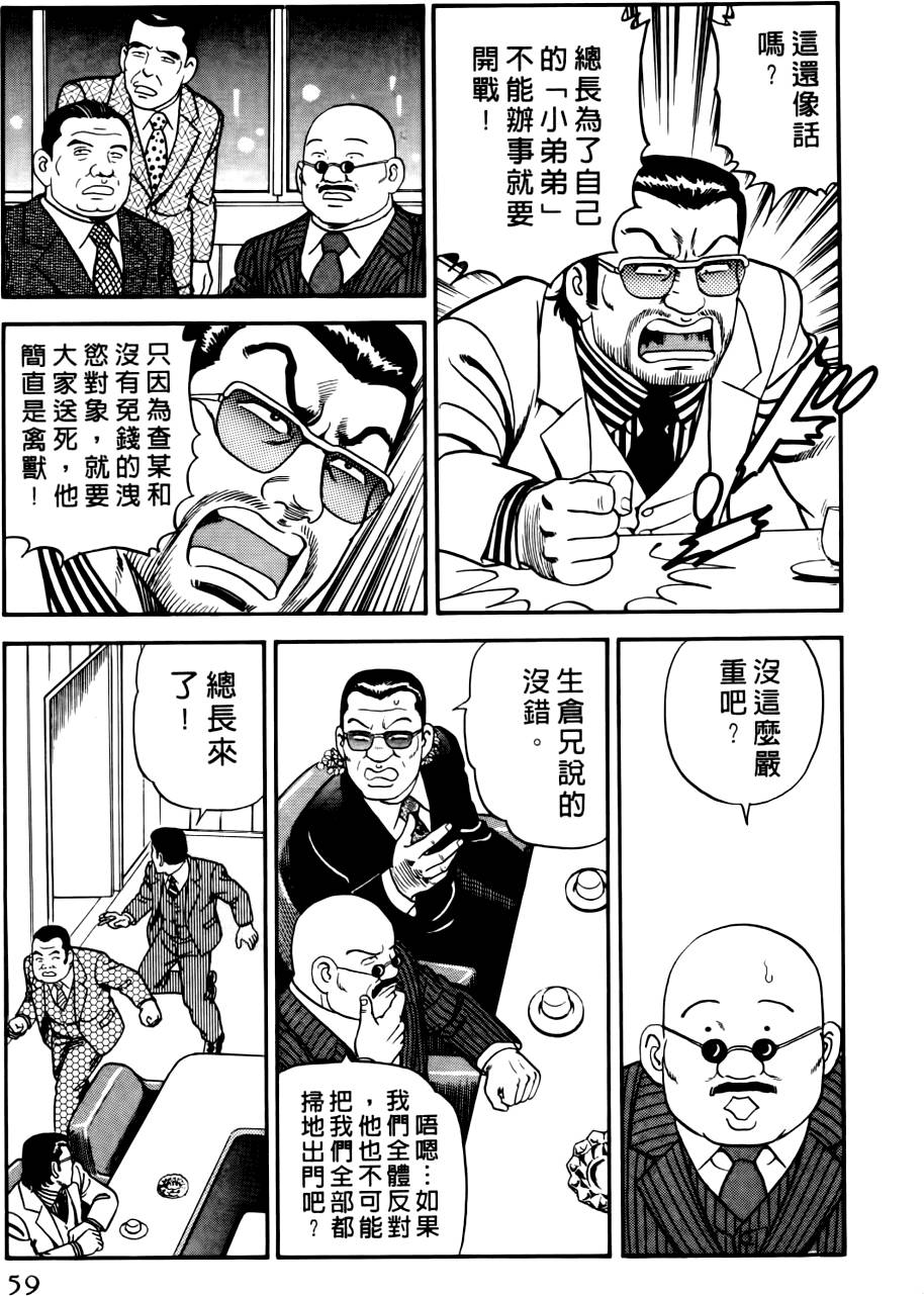 第55页