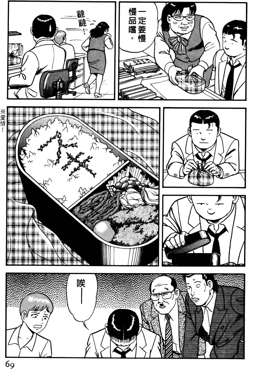 第65页