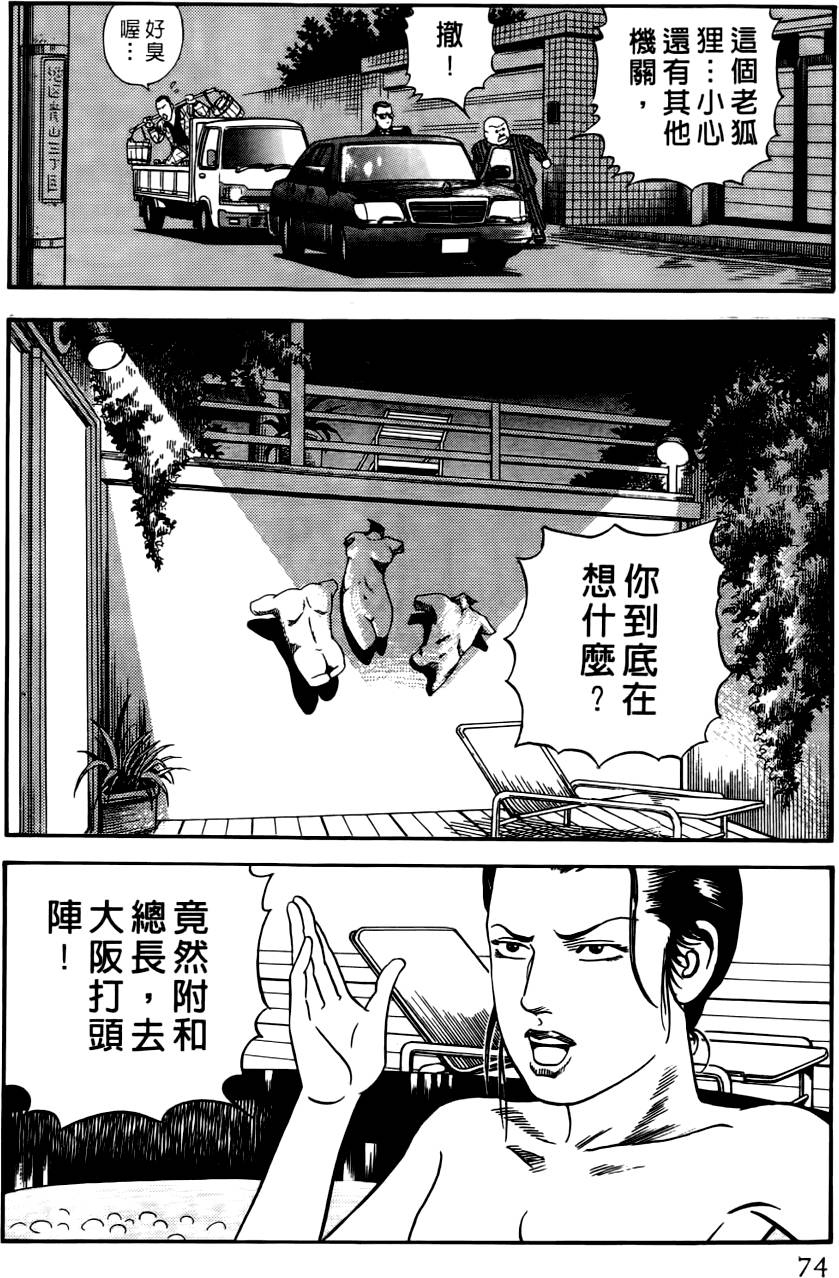 第70页