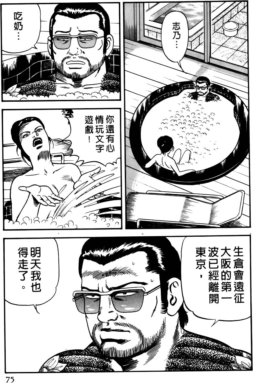 第71页