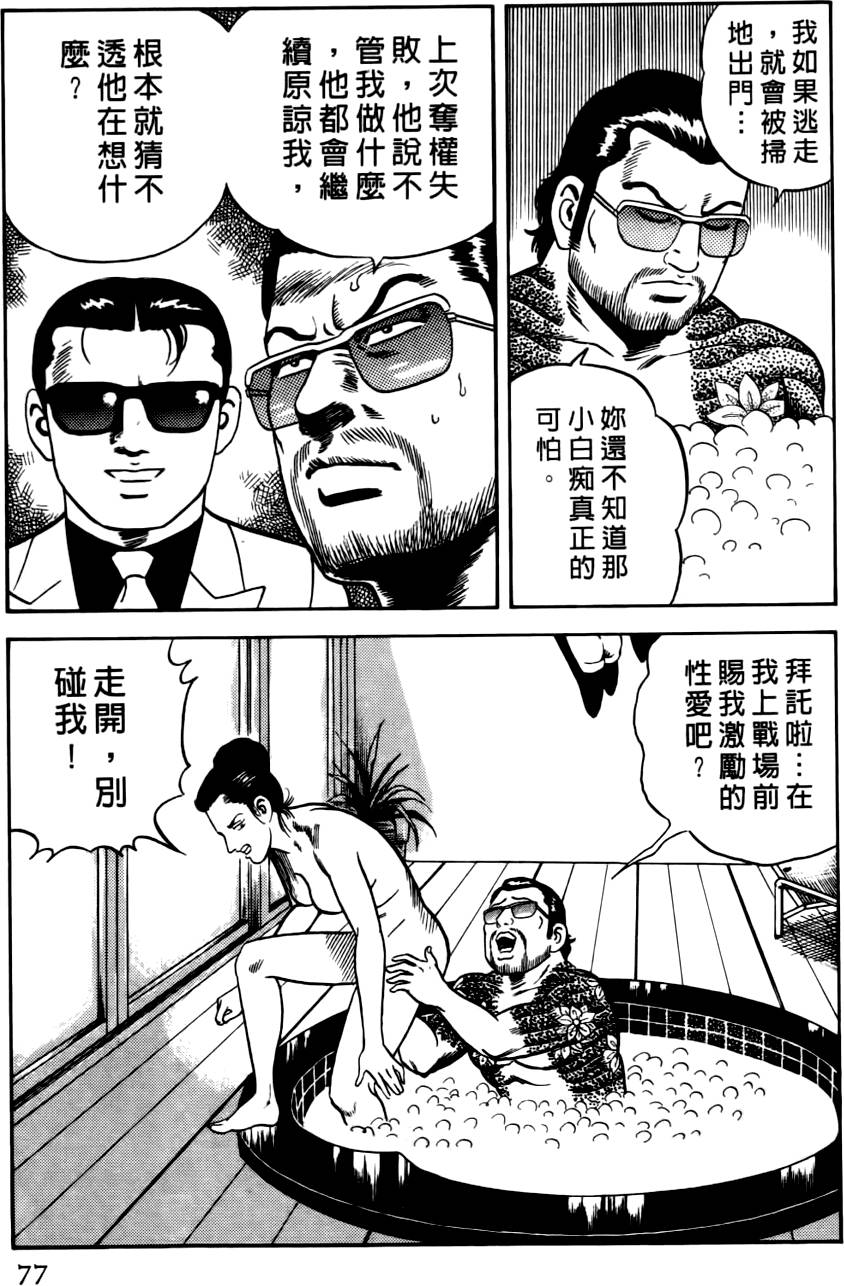 第73页