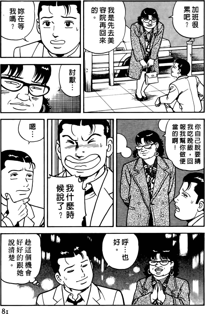 第77页