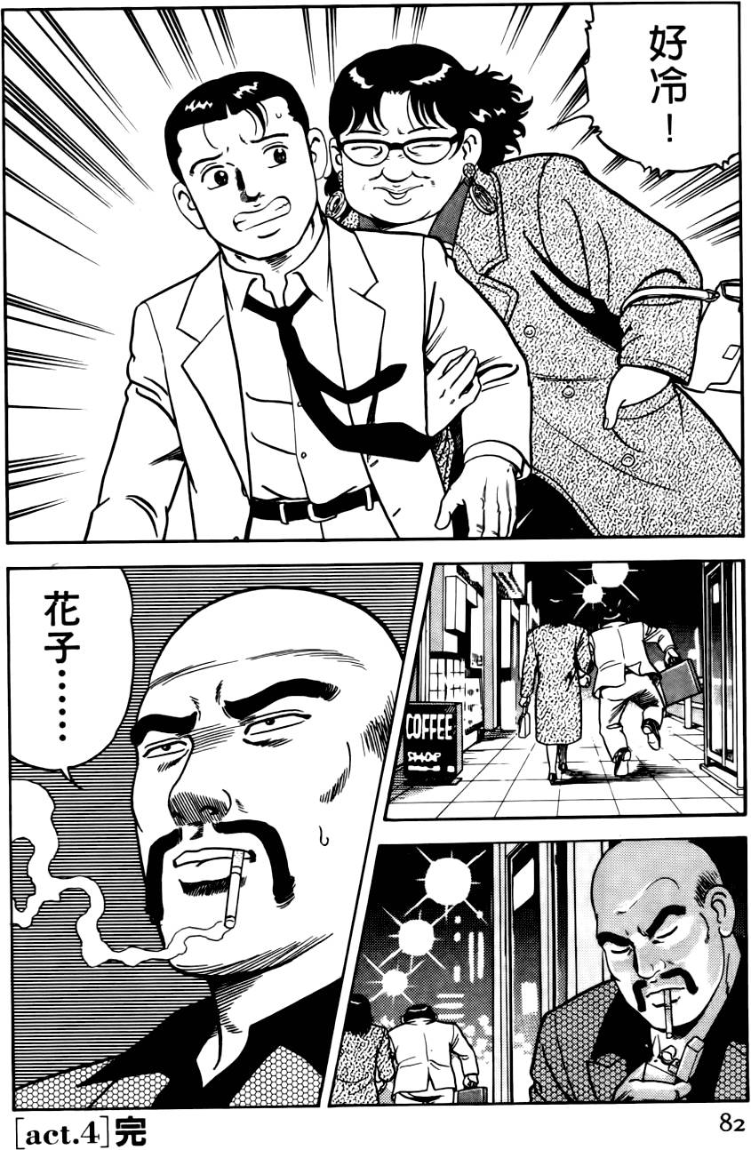 第78页