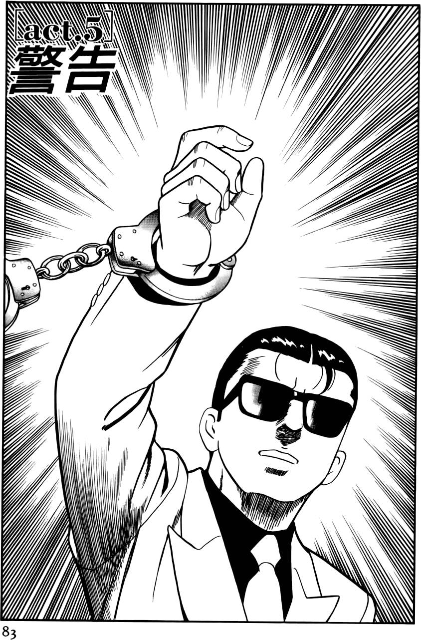 第79页