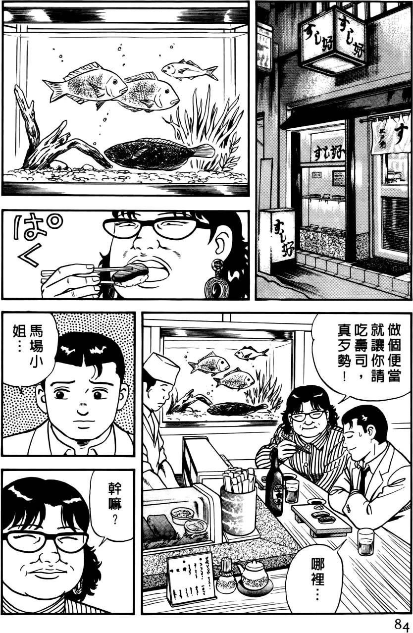 第80页
