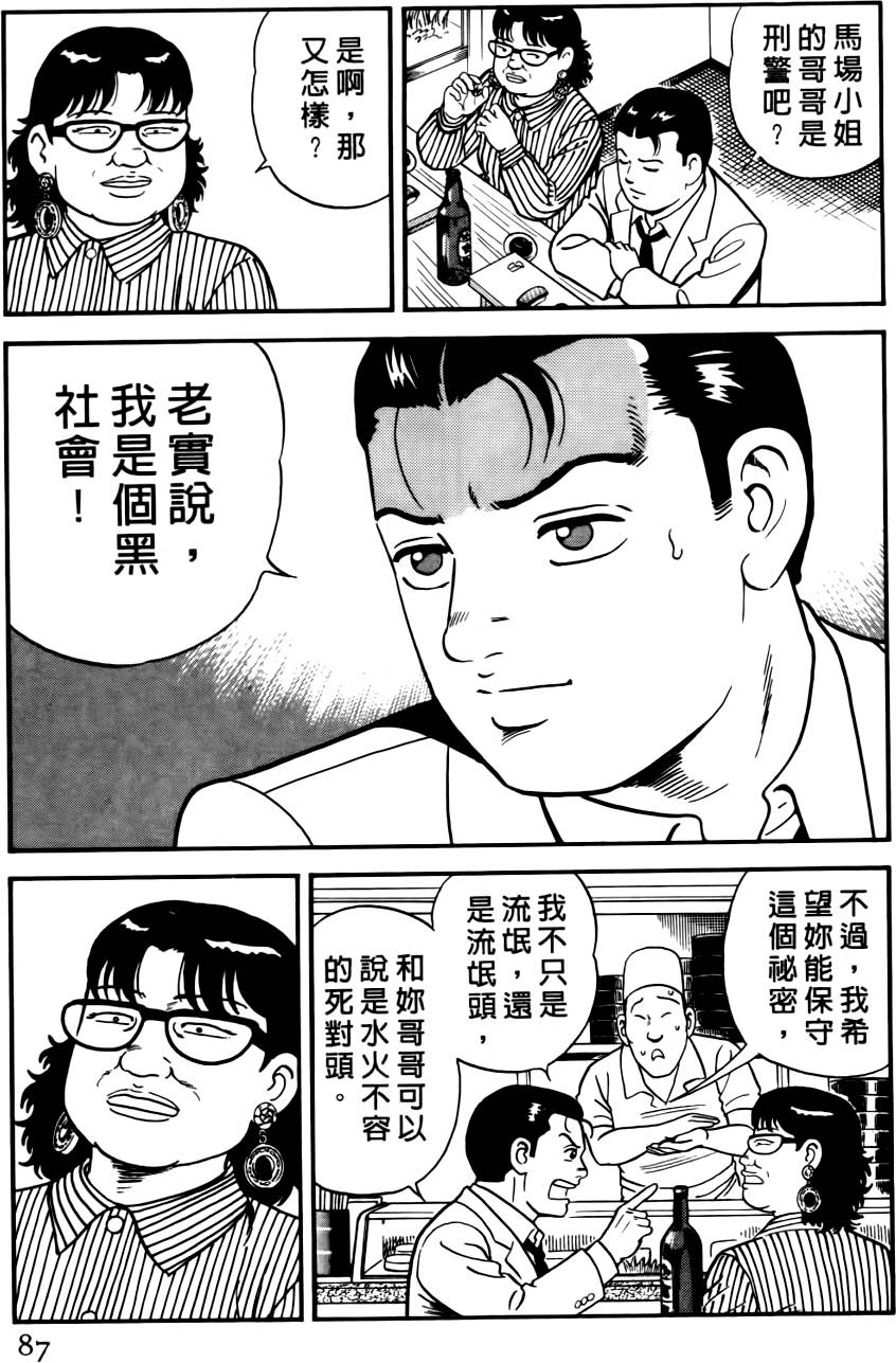第83页
