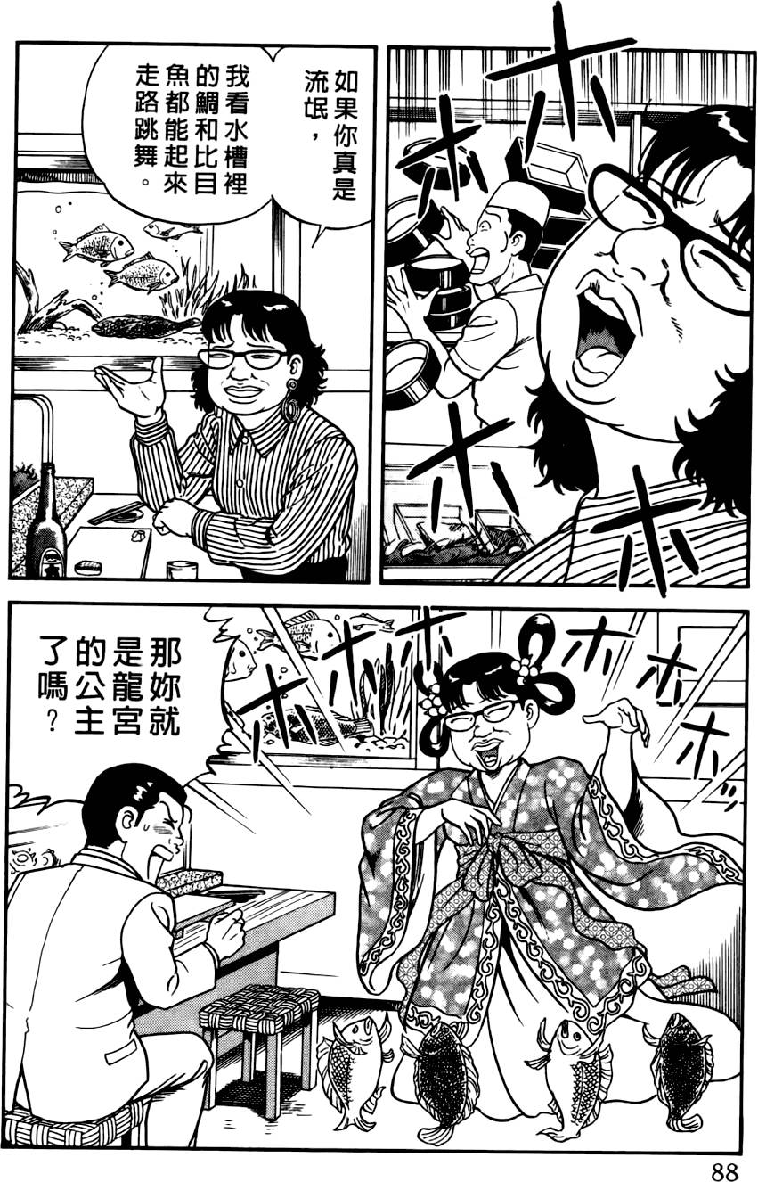 第84页
