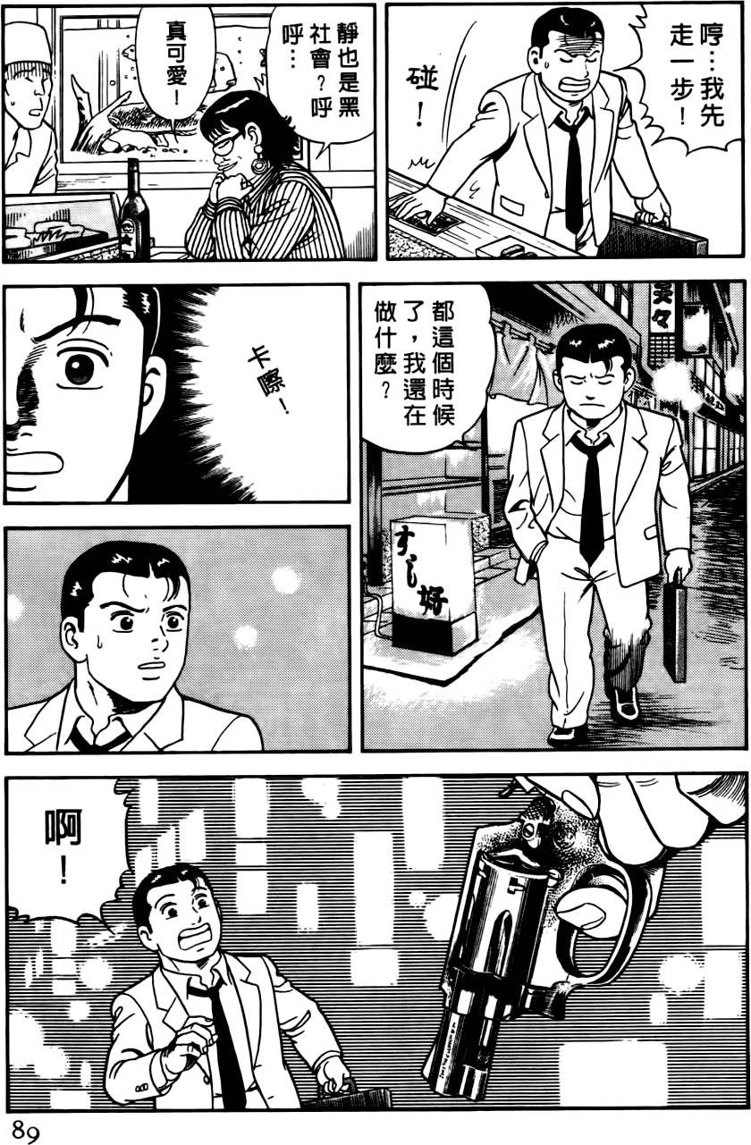 第85页