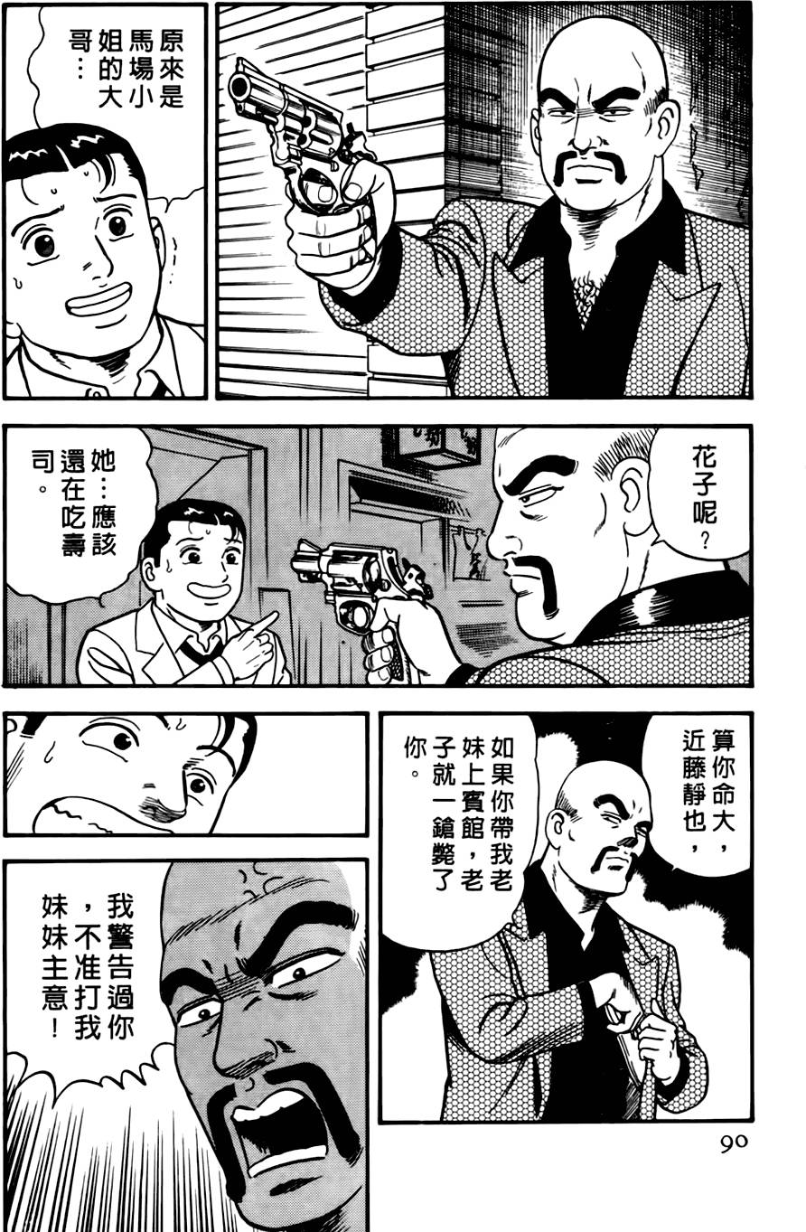第86页