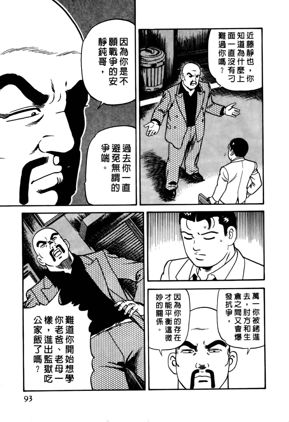 第89页