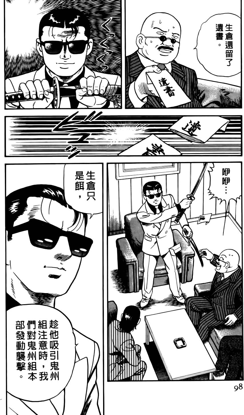 第94页