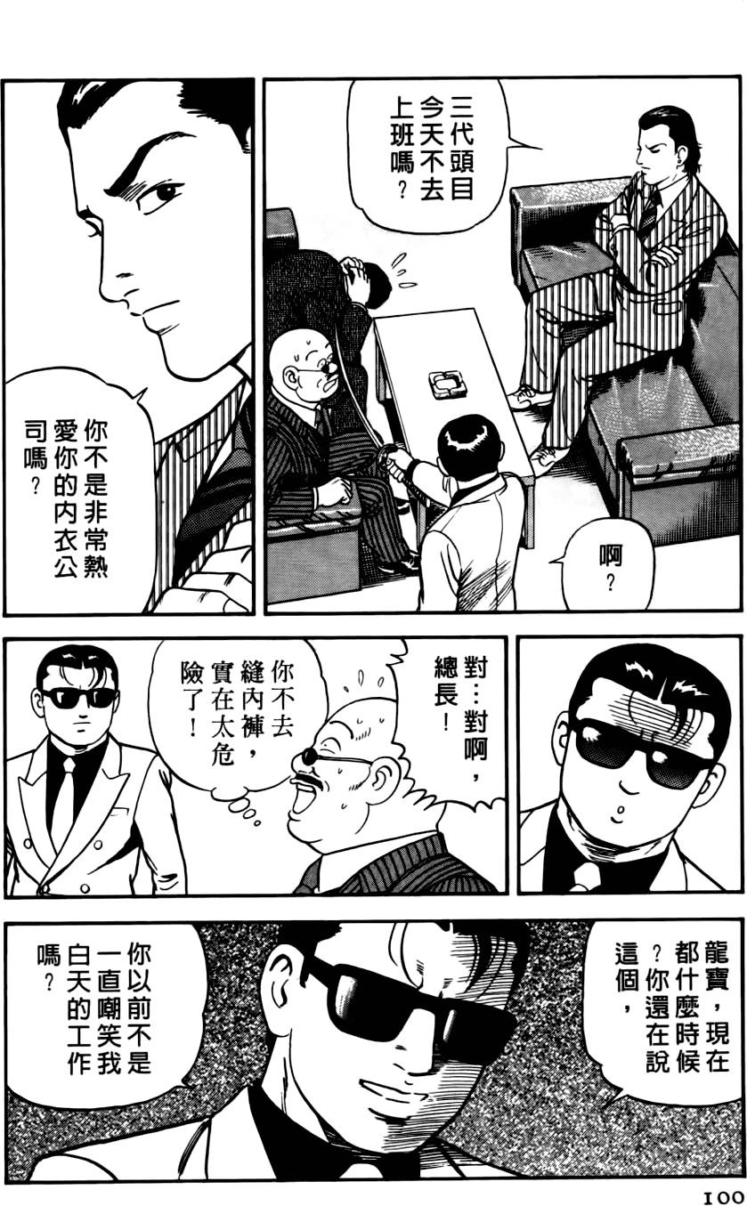 第96页