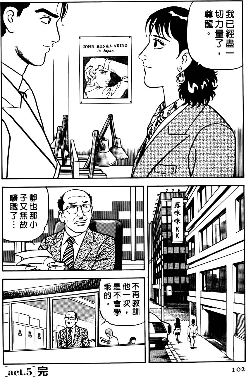 第98页