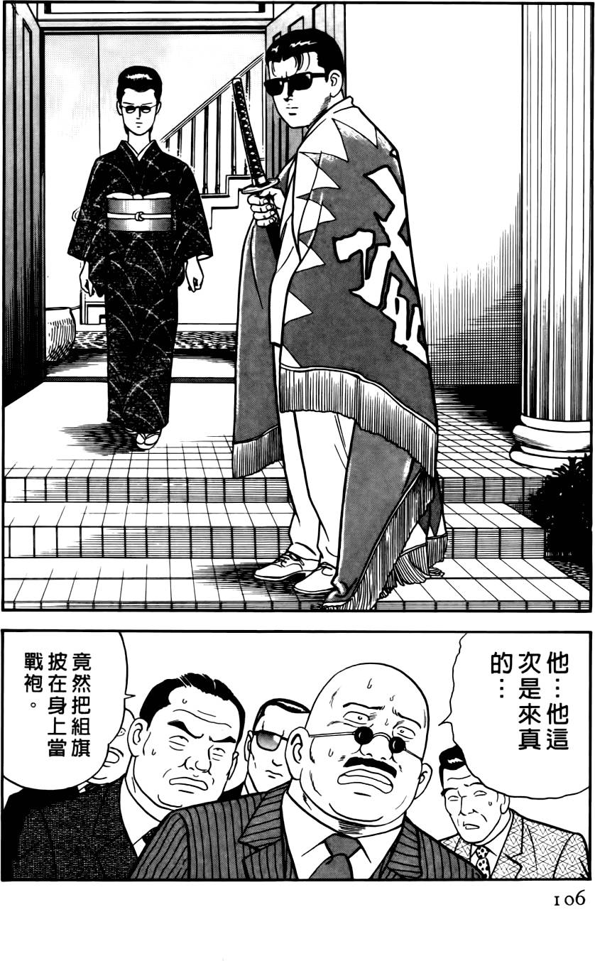第102页