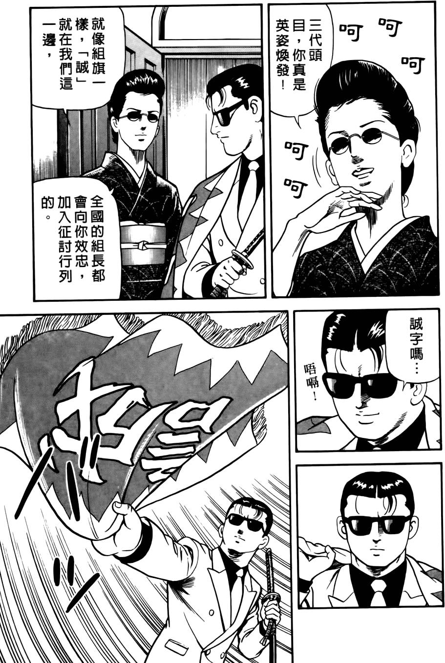 第103页