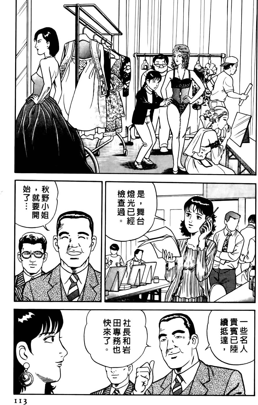 第109页