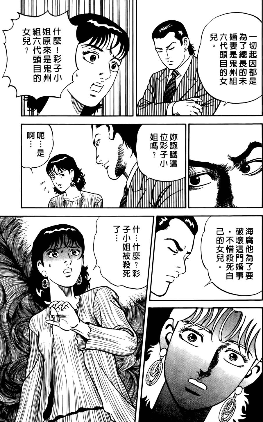 第113页