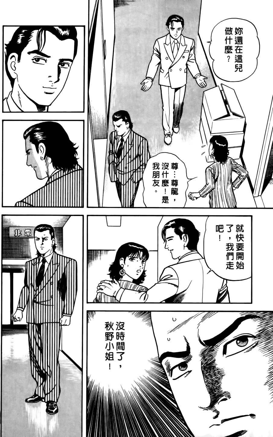 第116页