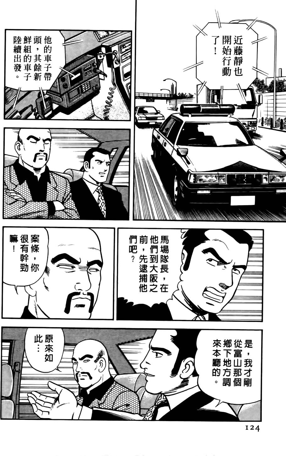 第120页