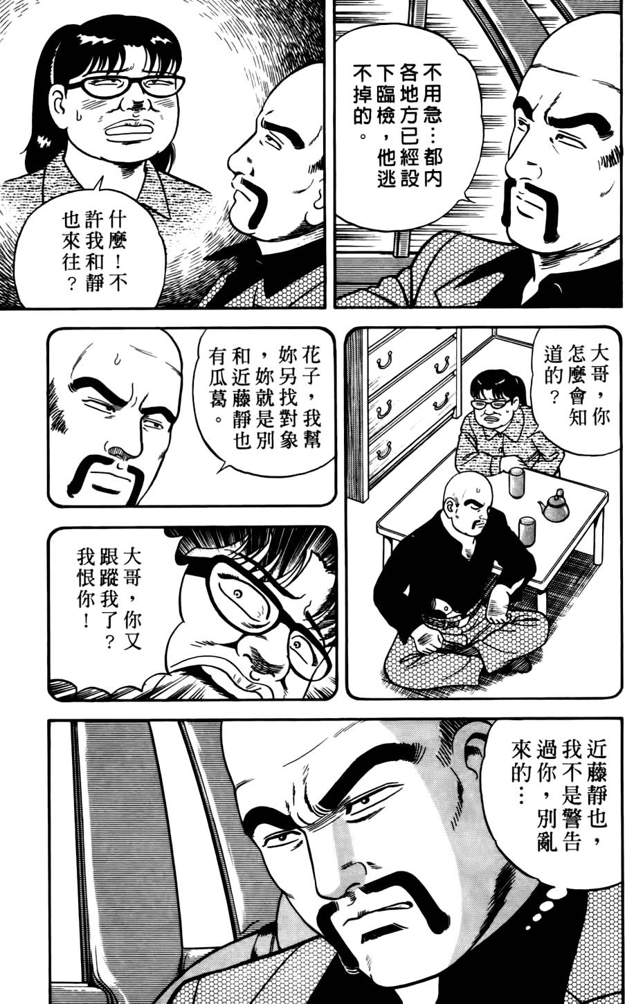 第121页