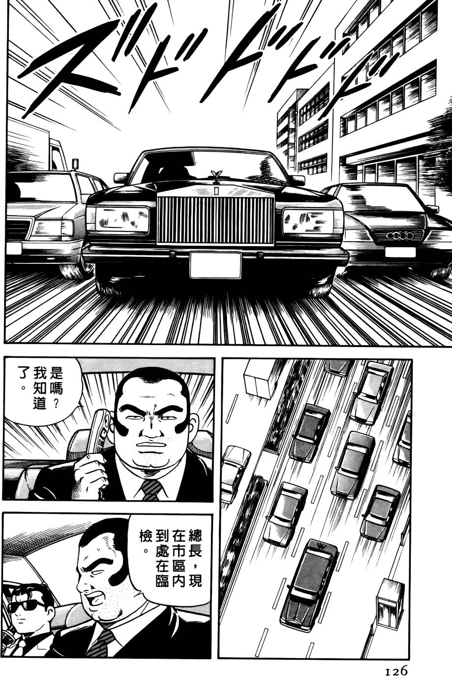 第122页