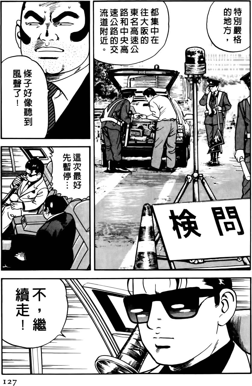 第123页