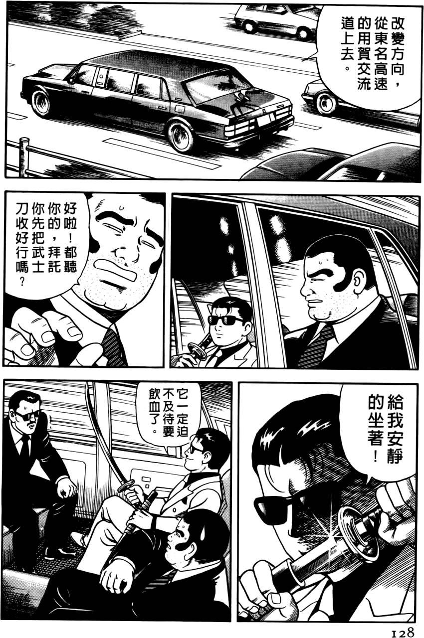 第124页