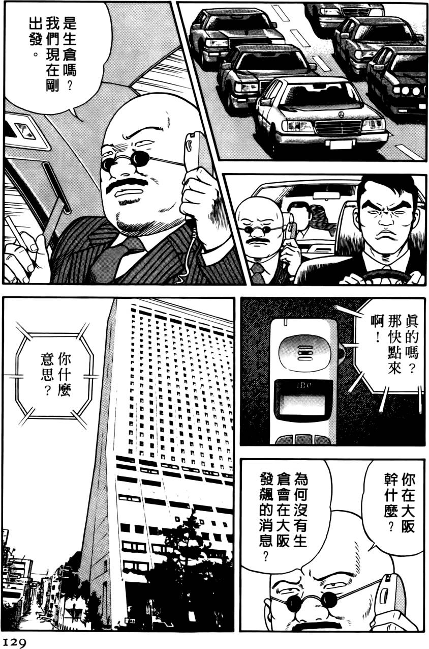 第125页