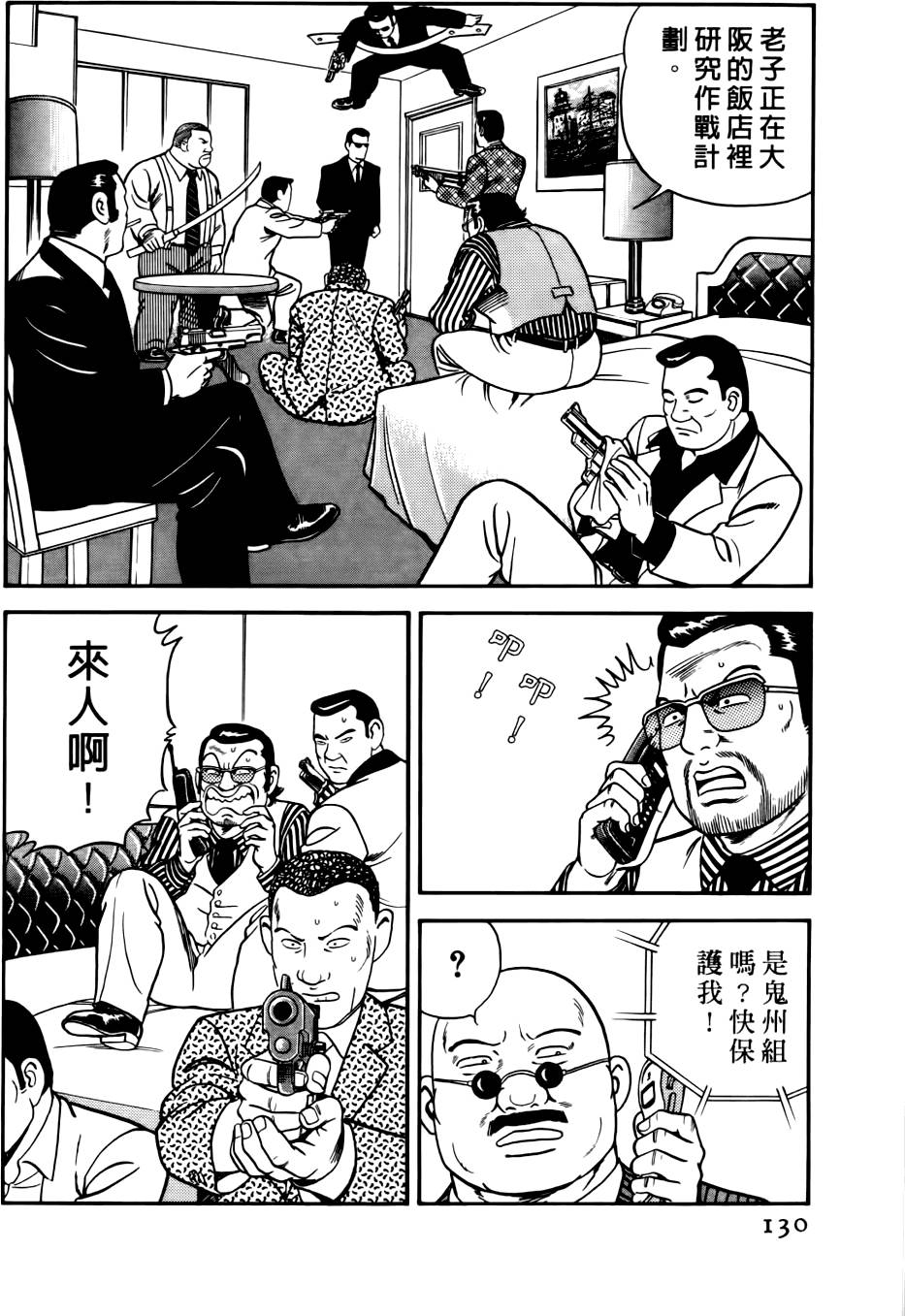 第126页