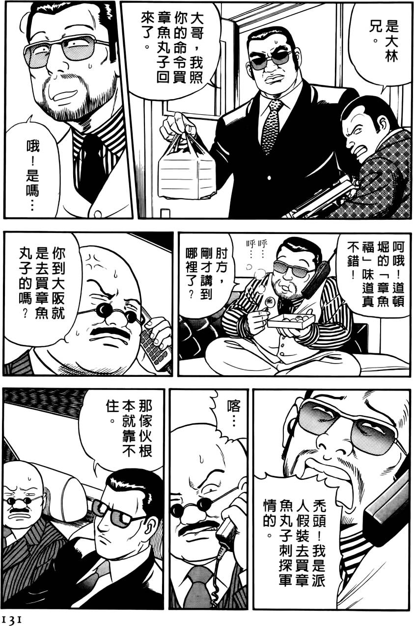 第127页