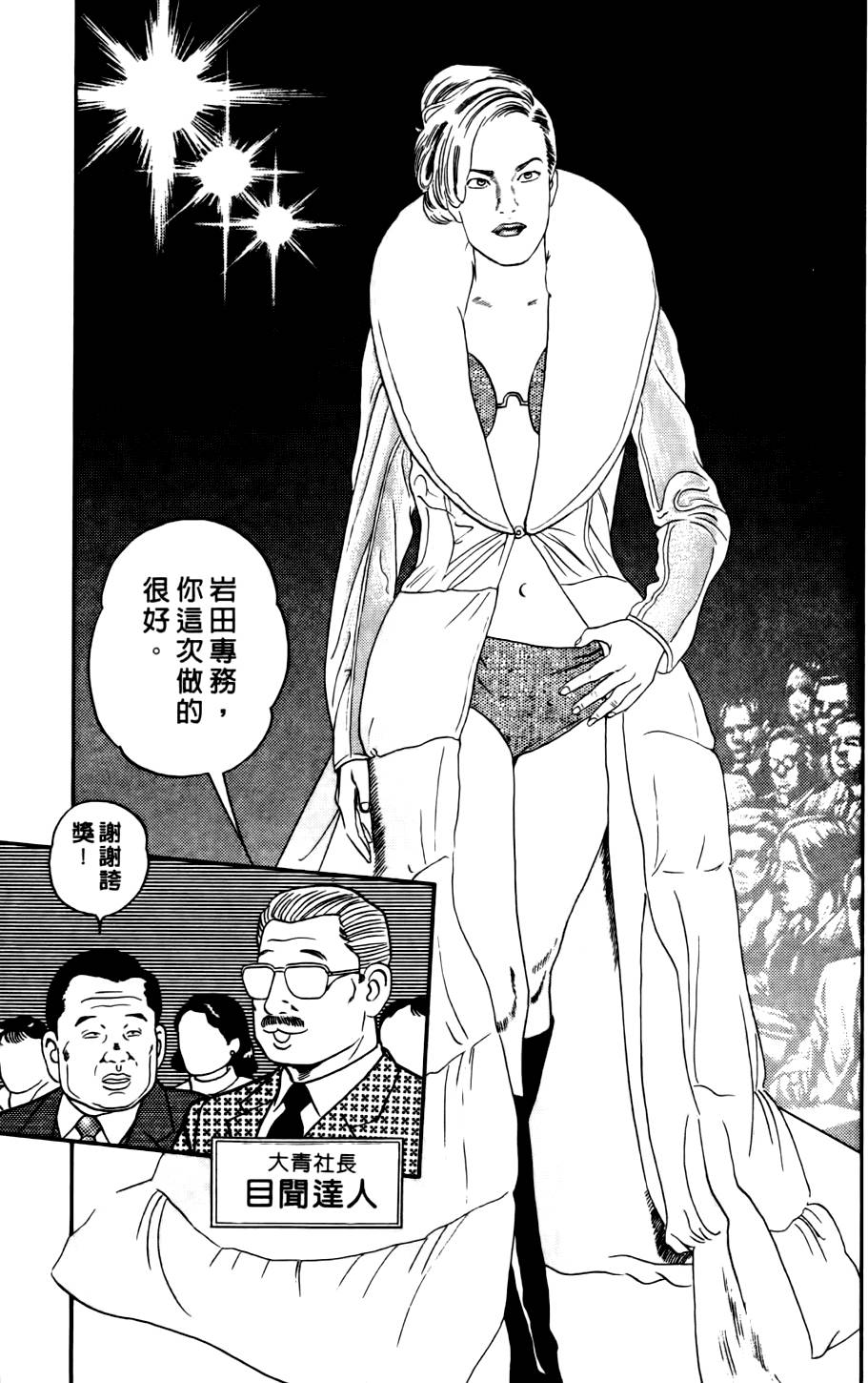 第129页