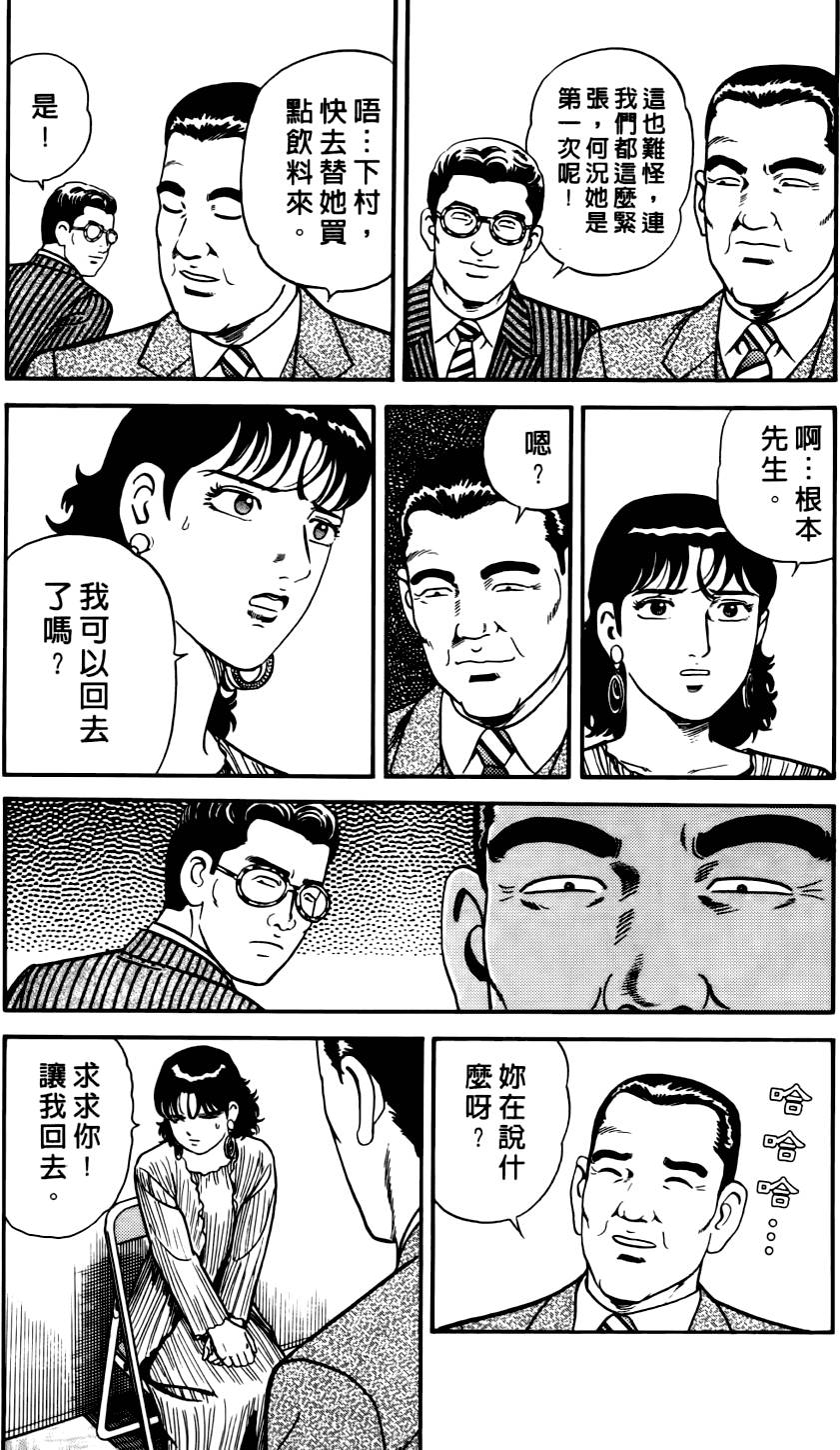 第131页