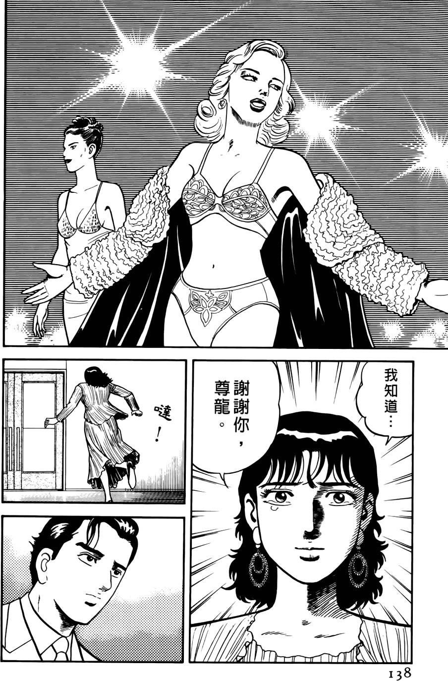 第134页