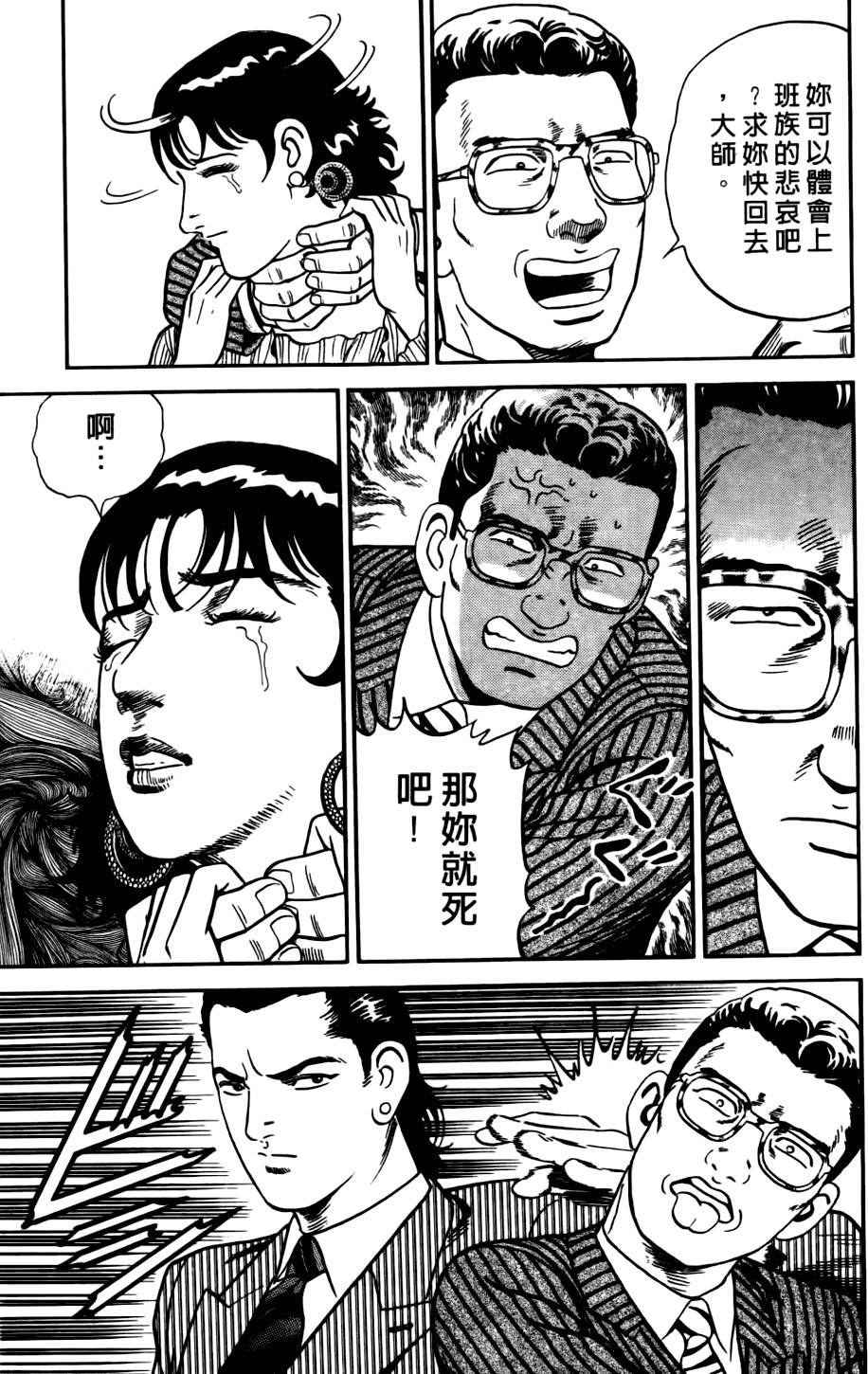 第137页