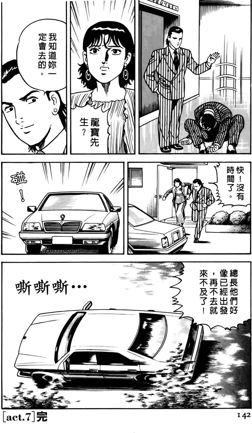 第138页