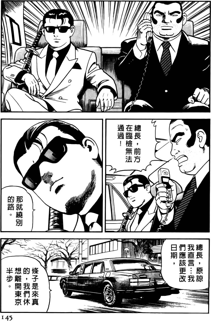 第141页