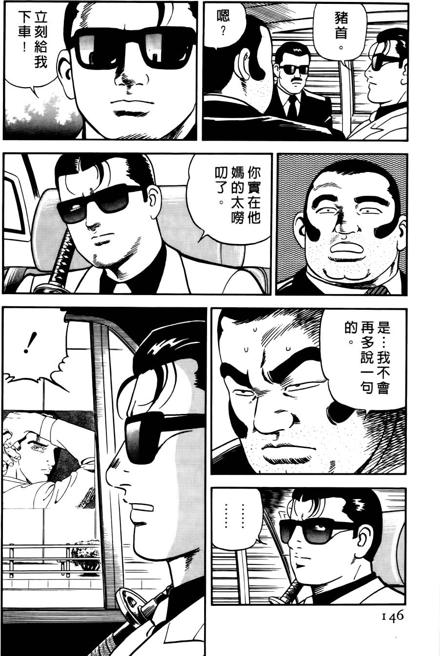 第142页
