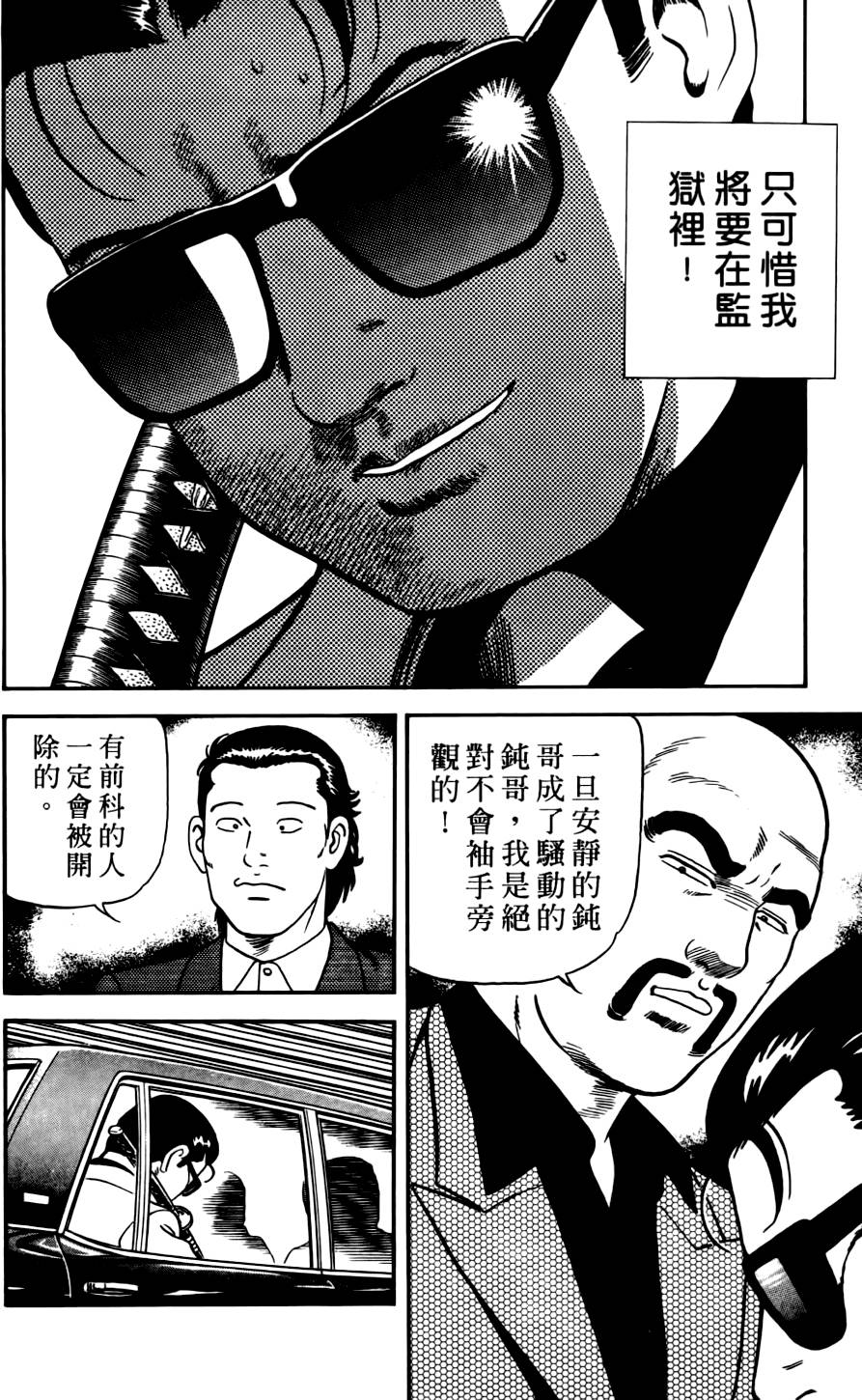 第144页