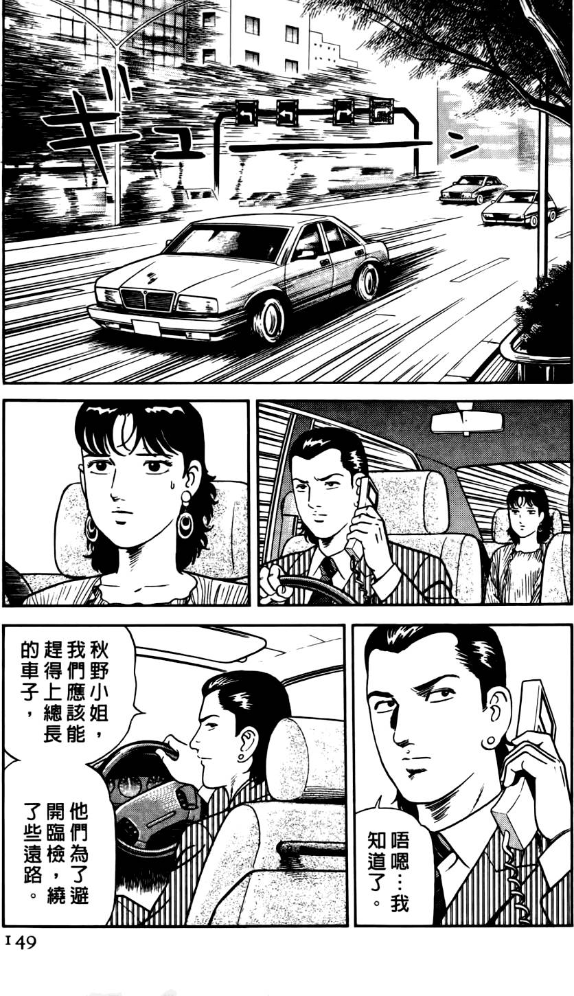 第145页
