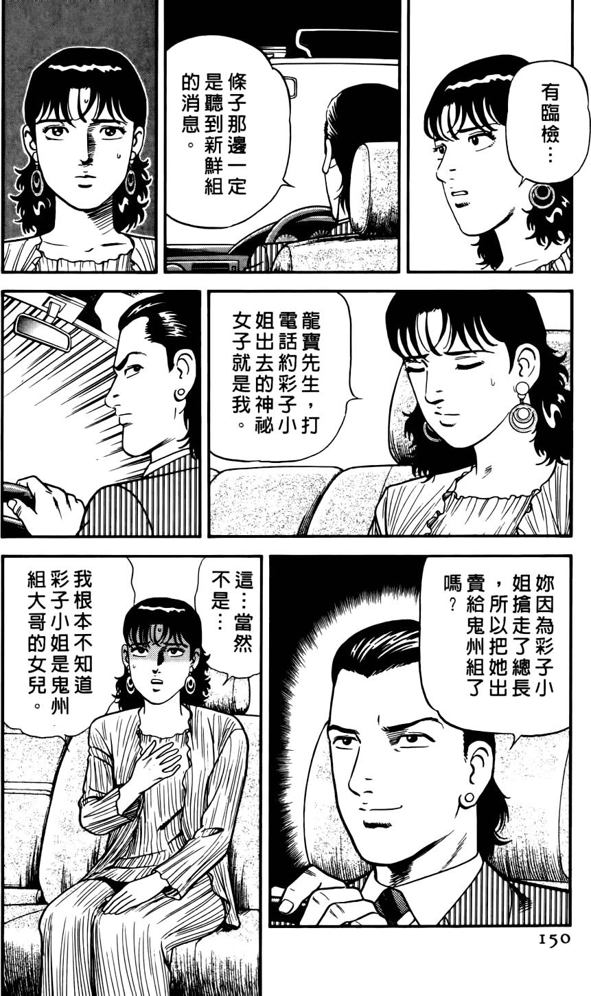 第146页
